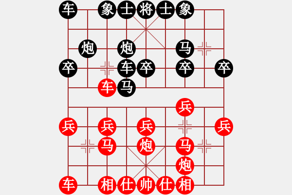 象棋棋譜圖片：無聊公子(5弦)-勝-melowhand(5f) - 步數(shù)：20 