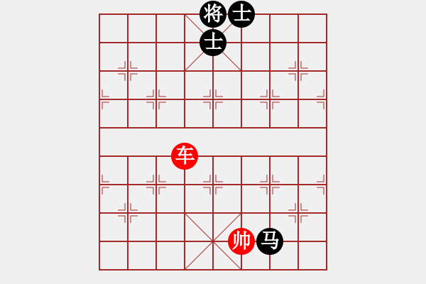 象棋棋譜圖片：象棋愛好者挑戰(zhàn)亞艾元小棋士 2023-05-03 - 步數(shù)：10 