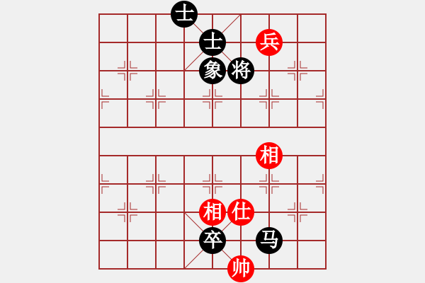 象棋棋譜圖片：黑貓警長[908835645] -VS- 橫才俊儒[292832991] - 步數(shù)：130 