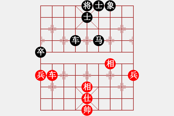 象棋棋譜圖片：黑貓警長[908835645] -VS- 橫才俊儒[292832991] - 步數(shù)：60 