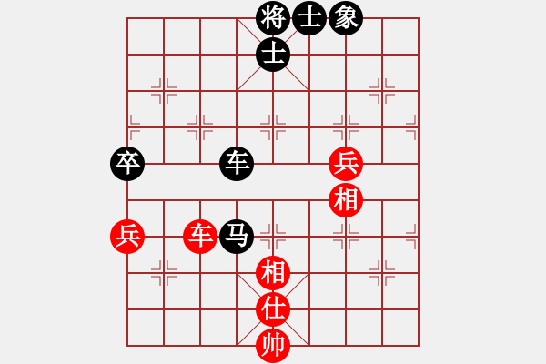 象棋棋譜圖片：黑貓警長[908835645] -VS- 橫才俊儒[292832991] - 步數(shù)：70 