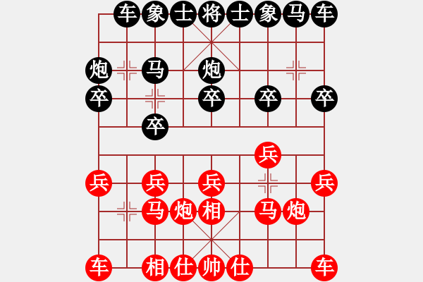 象棋棋譜圖片：蓋聶與衛(wèi)莊(9星)-和-烈祖(9星) - 步數(shù)：10 