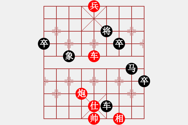 象棋棋譜圖片：蓋聶與衛(wèi)莊(9星)-和-烈祖(9星) - 步數(shù)：100 