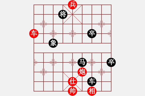 象棋棋譜圖片：蓋聶與衛(wèi)莊(9星)-和-烈祖(9星) - 步數(shù)：110 