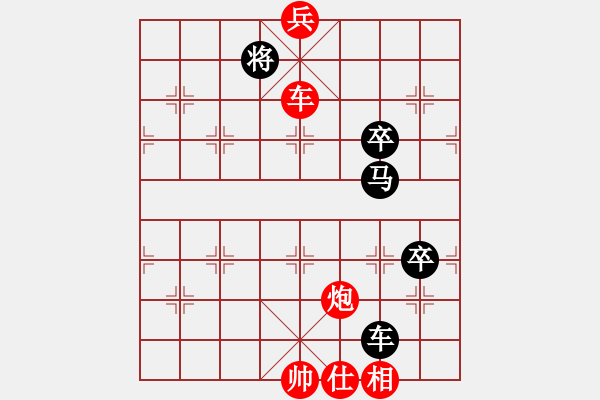 象棋棋譜圖片：蓋聶與衛(wèi)莊(9星)-和-烈祖(9星) - 步數(shù)：120 