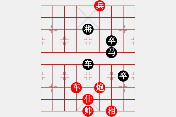 象棋棋譜圖片：蓋聶與衛(wèi)莊(9星)-和-烈祖(9星) - 步數(shù)：130 