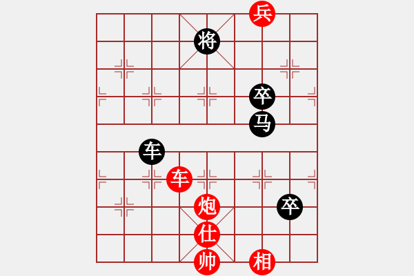 象棋棋譜圖片：蓋聶與衛(wèi)莊(9星)-和-烈祖(9星) - 步數(shù)：140 