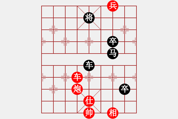 象棋棋譜圖片：蓋聶與衛(wèi)莊(9星)-和-烈祖(9星) - 步數(shù)：150 