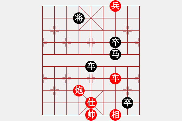 象棋棋譜圖片：蓋聶與衛(wèi)莊(9星)-和-烈祖(9星) - 步數(shù)：170 