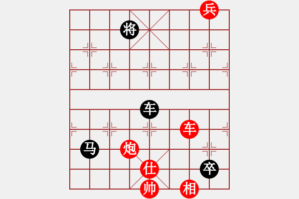 象棋棋譜圖片：蓋聶與衛(wèi)莊(9星)-和-烈祖(9星) - 步數(shù)：210 