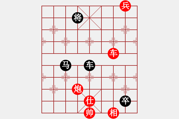 象棋棋譜圖片：蓋聶與衛(wèi)莊(9星)-和-烈祖(9星) - 步數(shù)：220 