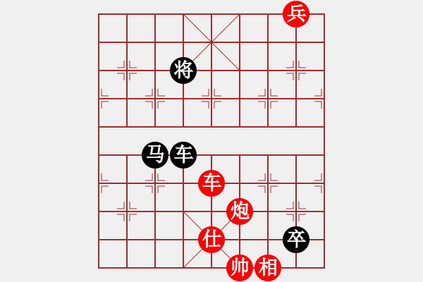 象棋棋譜圖片：蓋聶與衛(wèi)莊(9星)-和-烈祖(9星) - 步數(shù)：240 