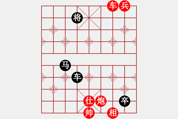 象棋棋譜圖片：蓋聶與衛(wèi)莊(9星)-和-烈祖(9星) - 步數(shù)：250 