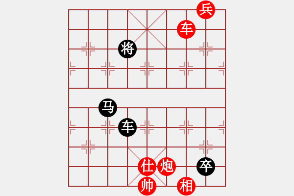 象棋棋譜圖片：蓋聶與衛(wèi)莊(9星)-和-烈祖(9星) - 步數(shù)：260 