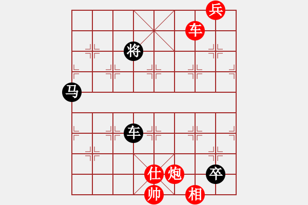 象棋棋譜圖片：蓋聶與衛(wèi)莊(9星)-和-烈祖(9星) - 步數(shù)：270 