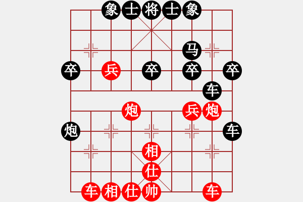 象棋棋譜圖片：蓋聶與衛(wèi)莊(9星)-和-烈祖(9星) - 步數(shù)：30 