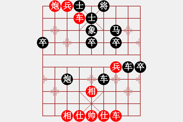 象棋棋譜圖片：蓋聶與衛(wèi)莊(9星)-和-烈祖(9星) - 步數(shù)：50 