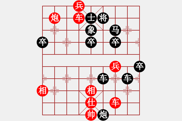 象棋棋譜圖片：蓋聶與衛(wèi)莊(9星)-和-烈祖(9星) - 步數(shù)：60 