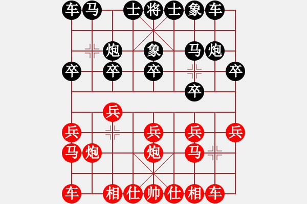象棋棋谱图片：刘龙 先和 李炳贤 - 步数：10 