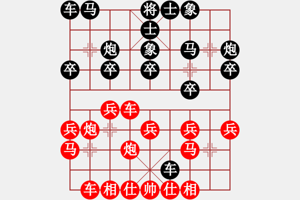 象棋棋谱图片：刘龙 先和 李炳贤 - 步数：20 