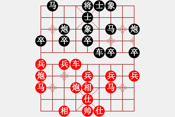 象棋棋谱图片：刘龙 先和 李炳贤 - 步数：30 