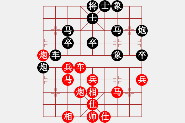 象棋棋谱图片：刘龙 先和 李炳贤 - 步数：40 