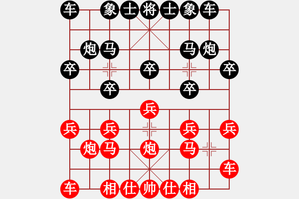 象棋棋譜圖片：棋友-魚鳥[575644877] -VS- 棋友-棋有此理[2287391466] - 步數(shù)：10 