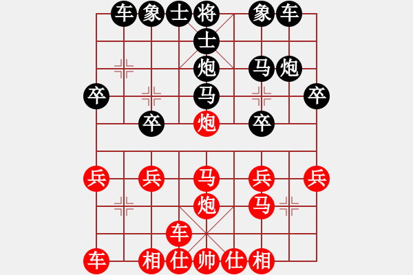 象棋棋譜圖片：棋友-魚鳥[575644877] -VS- 棋友-棋有此理[2287391466] - 步數(shù)：20 