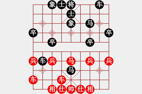 象棋棋譜圖片：棋友-魚鳥[575644877] -VS- 棋友-棋有此理[2287391466] - 步數(shù)：30 