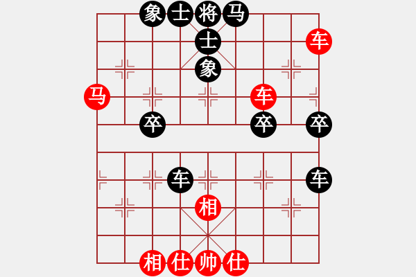 象棋棋譜圖片：棋友-魚鳥[575644877] -VS- 棋友-棋有此理[2287391466] - 步數(shù)：50 