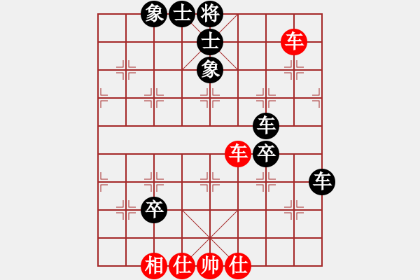 象棋棋譜圖片：棋友-魚鳥[575644877] -VS- 棋友-棋有此理[2287391466] - 步數(shù)：70 