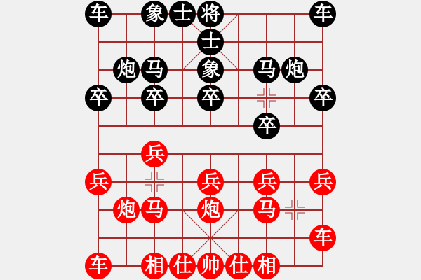 象棋棋譜圖片：聶振元先和蔡威 - 步數(shù)：10 