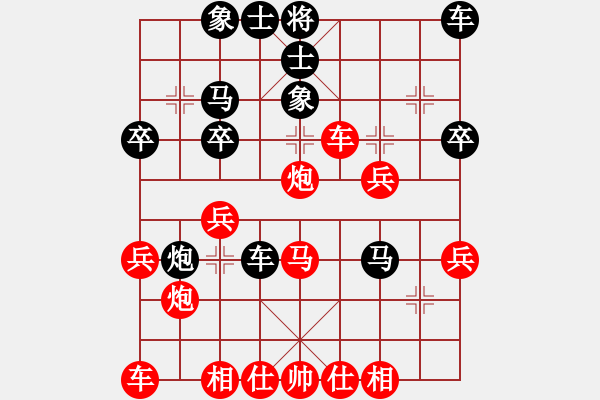 象棋棋譜圖片：聶振元先和蔡威 - 步數(shù)：30 