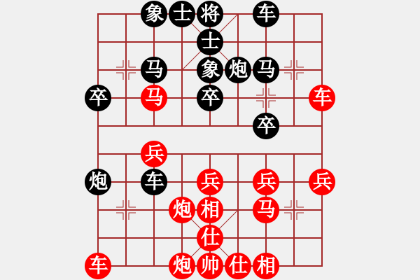 象棋棋譜圖片：wgp 先勝 童鋼（神1-1） - 步數(shù)：30 