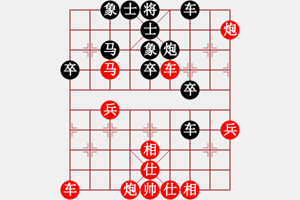 象棋棋譜圖片：wgp 先勝 童鋼（神1-1） - 步數(shù)：40 