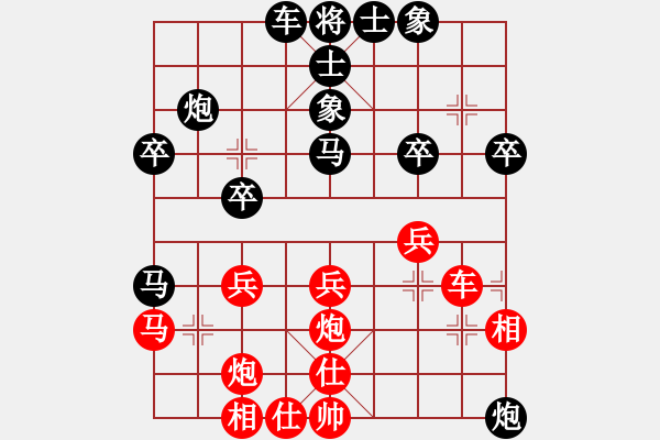 象棋棋譜圖片：shaniaodan(7星)-負(fù)-昆侖神(7星) - 步數(shù)：30 