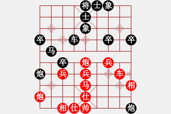 象棋棋譜圖片：shaniaodan(7星)-負(fù)-昆侖神(7星) - 步數(shù)：40 