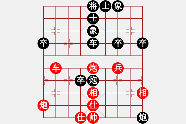 象棋棋譜圖片：shaniaodan(7星)-負(fù)-昆侖神(7星) - 步數(shù)：50 