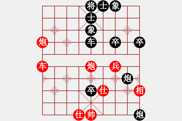 象棋棋譜圖片：shaniaodan(7星)-負(fù)-昆侖神(7星) - 步數(shù)：56 