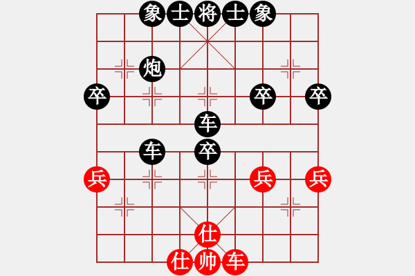 象棋棋谱图片：吉祥虎[红] -VS- 横才俊儒[黑] - 步数：40 