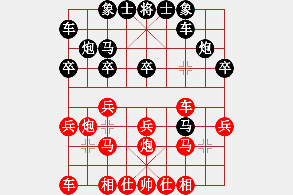 象棋棋谱图片：第13轮 第53台 杭州 叶锦山 先和 陕西 张建强 - 步数：20 