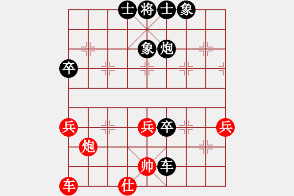 象棋棋譜圖片：QQ象棋對(duì)局 小弈紅先負(fù)[492332701] -VS- 終非池中物仙人指路對(duì)飛象 - 步數(shù)：100 