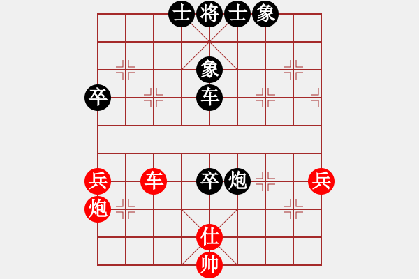 象棋棋譜圖片：QQ象棋對(duì)局 小弈紅先負(fù)[492332701] -VS- 終非池中物仙人指路對(duì)飛象 - 步數(shù)：110 