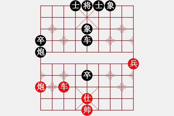 象棋棋譜圖片：QQ象棋對(duì)局 小弈紅先負(fù)[492332701] -VS- 終非池中物仙人指路對(duì)飛象 - 步數(shù)：114 