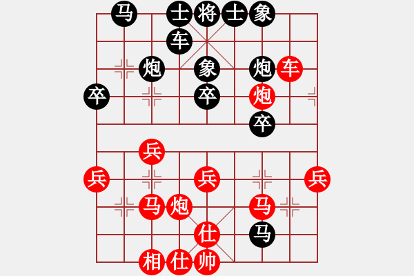 象棋棋譜圖片：QQ象棋對(duì)局 小弈紅先負(fù)[492332701] -VS- 終非池中物仙人指路對(duì)飛象 - 步數(shù)：30 