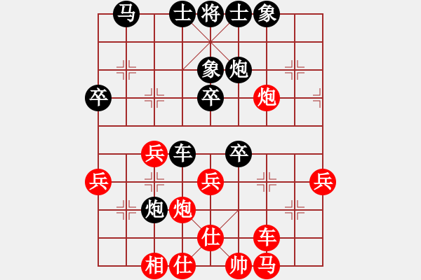 象棋棋譜圖片：QQ象棋對(duì)局 小弈紅先負(fù)[492332701] -VS- 終非池中物仙人指路對(duì)飛象 - 步數(shù)：40 