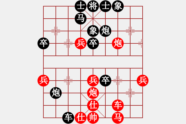 象棋棋譜圖片：QQ象棋對(duì)局 小弈紅先負(fù)[492332701] -VS- 終非池中物仙人指路對(duì)飛象 - 步數(shù)：50 