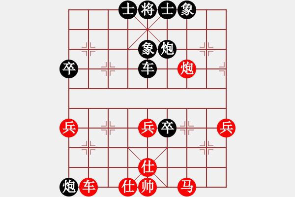 象棋棋譜圖片：QQ象棋對(duì)局 小弈紅先負(fù)[492332701] -VS- 終非池中物仙人指路對(duì)飛象 - 步數(shù)：60 