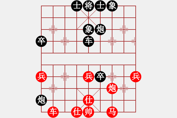 象棋棋譜圖片：QQ象棋對(duì)局 小弈紅先負(fù)[492332701] -VS- 終非池中物仙人指路對(duì)飛象 - 步數(shù)：70 