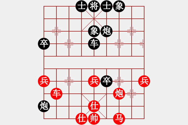 象棋棋譜圖片：QQ象棋對(duì)局 小弈紅先負(fù)[492332701] -VS- 終非池中物仙人指路對(duì)飛象 - 步數(shù)：80 